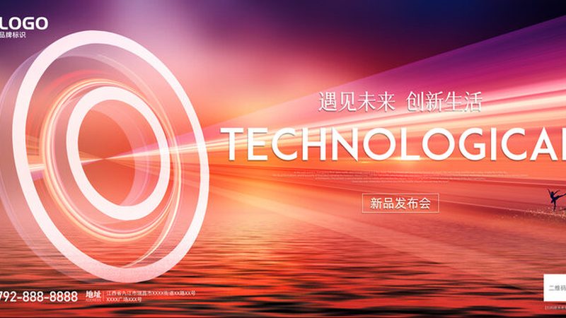 科技售后维修，收费标准背后的秘密