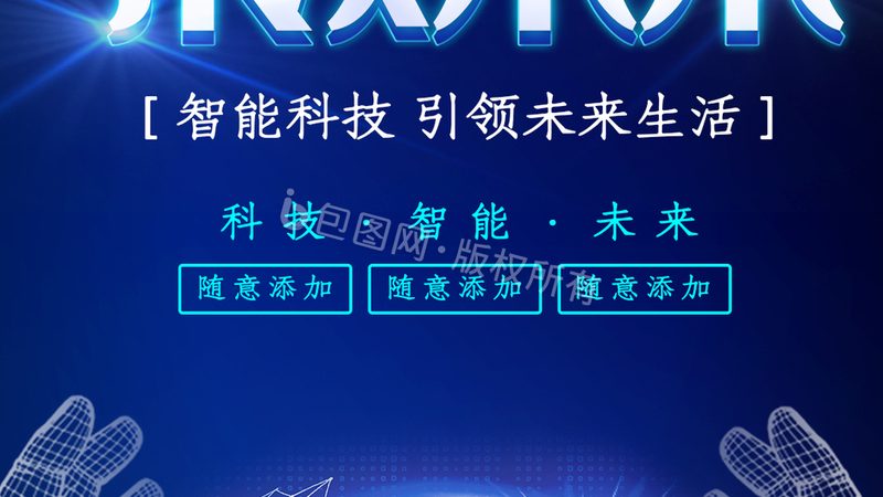 电商行业数字化转型：揭秘数字化解决方案的关键要素