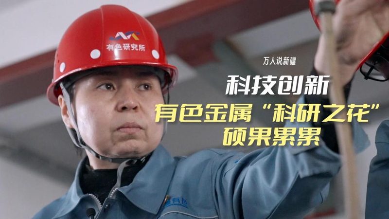 高新技术企业认定代理机构排名：揭秘如何选择专业伙伴