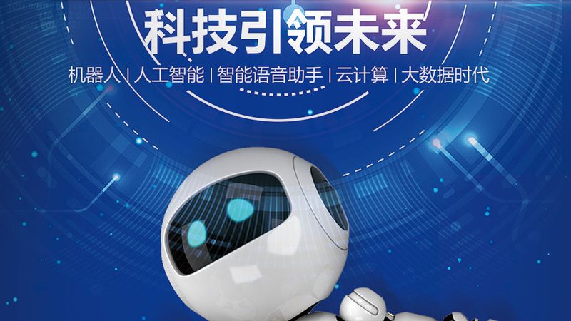 北京数字化解决方案：如何精准匹配企业需求